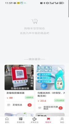 ʥ���Ʋְ�׿���ֻ���v2.21.0 �ٷ������ͼ