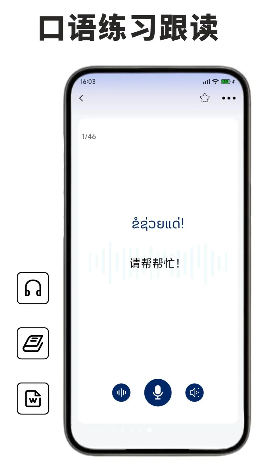 ������ѧϰ������(������ѧϰ����)v1.0.1 ��׿���ͼ