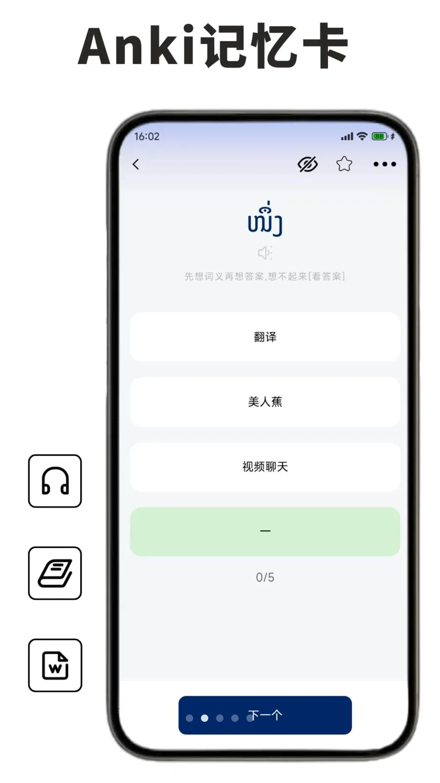 ������ѧϰ������(������ѧϰ����)v1.0.1 ��׿���ͼ