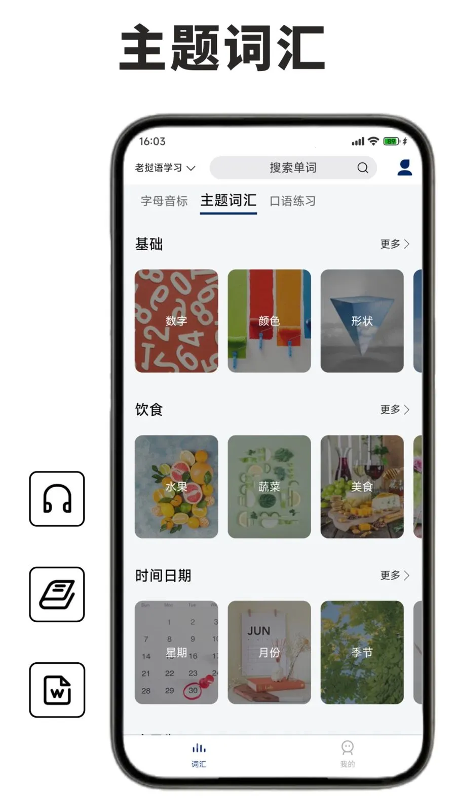 ������ѧϰ������(������ѧϰ����)v1.0.1 ��׿���ͼ