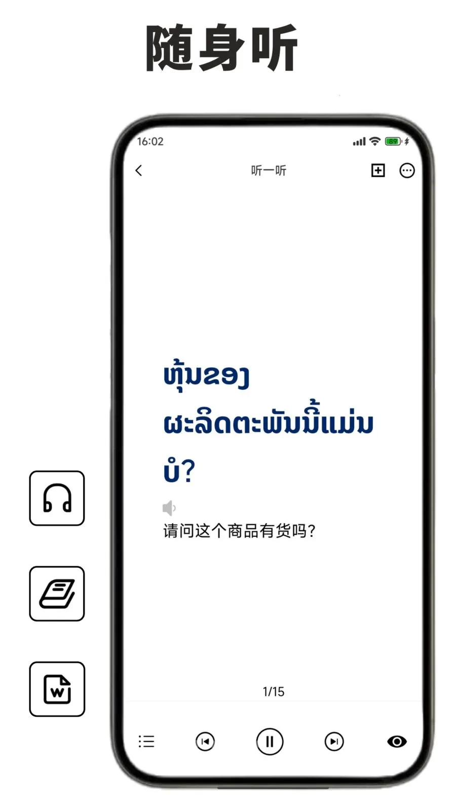 ������ѧϰ������(������ѧϰ����)v1.0.1 ��׿���ͼ