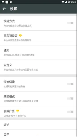 �࿪��ʦ���(Ӧ�ö࿪����)v2.53.01.1025 �ٷ������ͼ