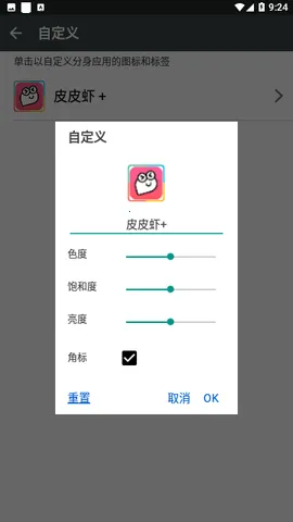 �࿪��ʦ���(Ӧ�ö࿪����)v2.53.01.1025 �ٷ������ͼ