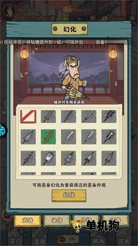 ����鱦(������ħ��Ϸ)