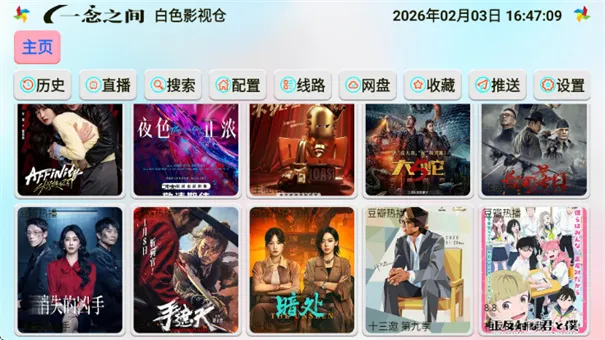 ��ɫӰ�Ӳ�(Ӱ�Ӳ�������)v5.0.31_1 ��׿���ͼ