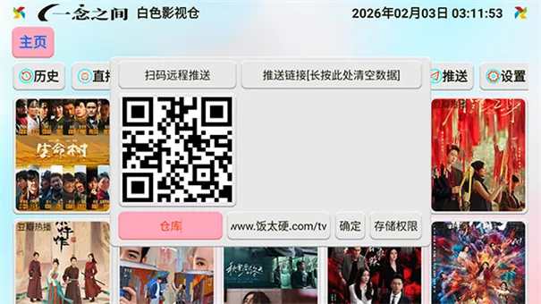 ��ɫӰ�Ӳ�(Ӱ�Ӳ�������)v5.0.31_1 ��׿���ͼ