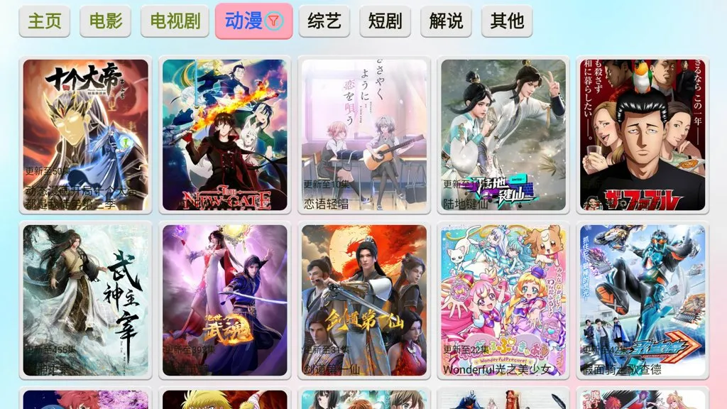 ��ɫӰ�Ӳ�(Ӱ�Ӳ�������)v5.0.31_1 ��׿���ͼ