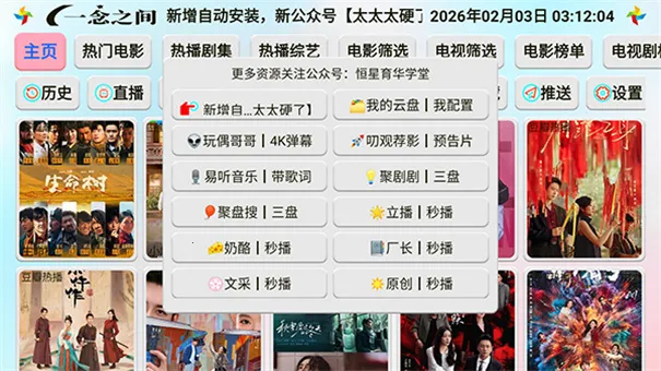 ��ɫӰ�Ӳ�(Ӱ�Ӳ�������)v5.0.31_1 ��׿���ͼ