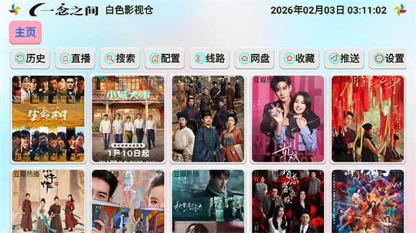 ��ɫӰ�Ӳ�(Ӱ�Ӳ�������)v5.0.31_1 ��׿���ͼ