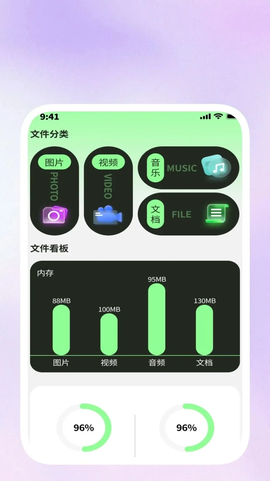 ��ɨ�������������ֻ���v1.0.3 ��Ѱ��ͼ