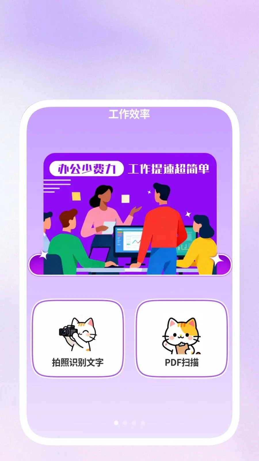 ��ɨ�������������ֻ���v1.0.3 ��Ѱ��ͼ