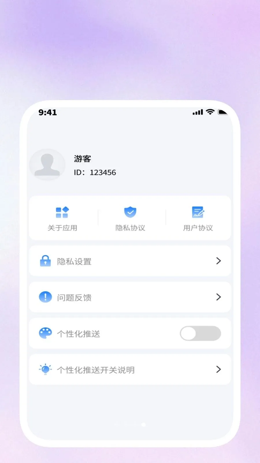 ��ɨ�������������ֻ���v1.0.3 ��Ѱ��ͼ