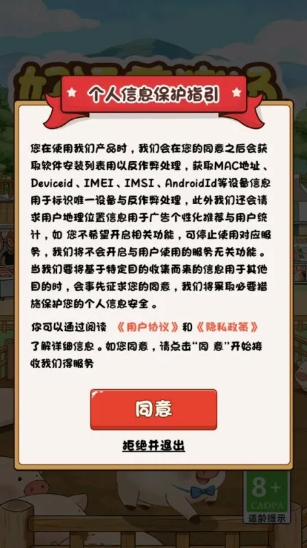 ����������(����׬Ǯ��Ϸ)v1.0.2 �ֻ����ͼ