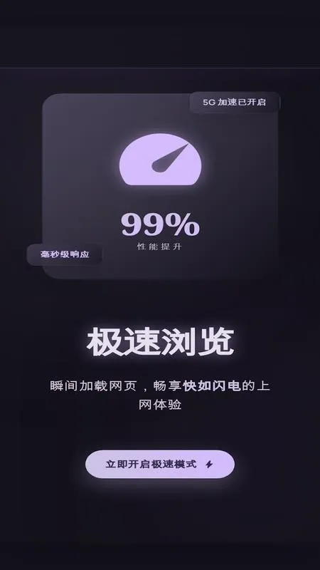 С���ٴ������2026�ٷ����°汾v1 ��Ѱ��ͼ