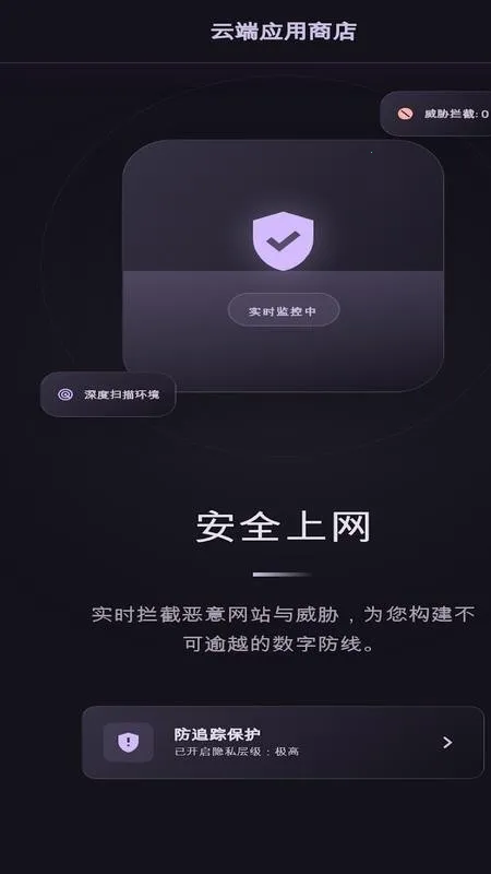 С���ٴ������2026�ٷ����°汾v1 ��Ѱ��ͼ