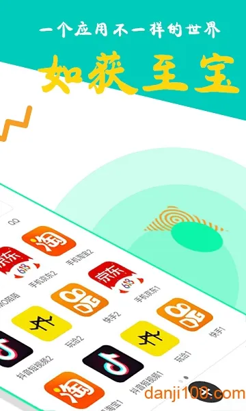 �����࿪���ֻ�2026���°汾v8.0.29 �ٷ������ͼ