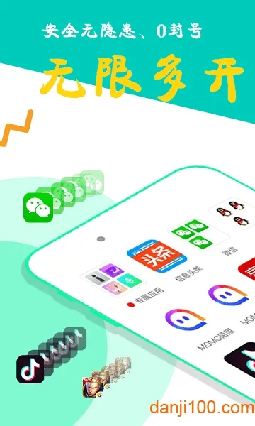 �����࿪���ֻ�2026���°汾v8.0.29 �ٷ������ͼ