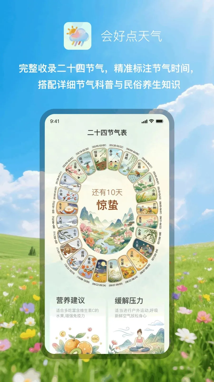 ��õ�����(������ѯ����)v1.0.1 �ֻ����ͼ