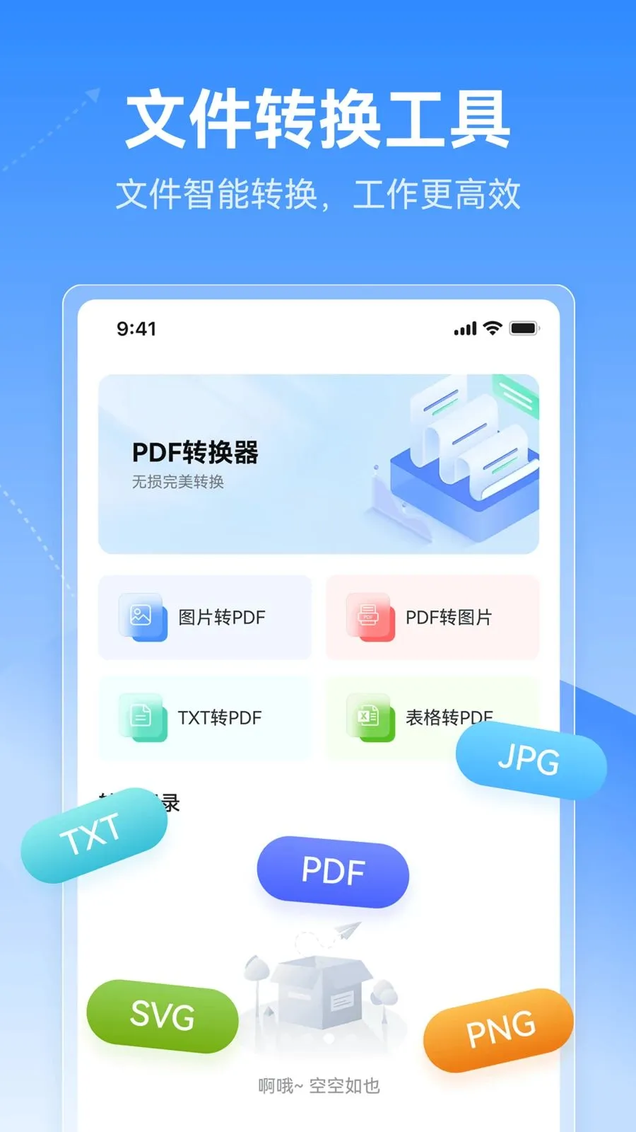 X˼ά��ͼ(˼ά��ͼ����)v1.0.0 �ֻ����ͼ