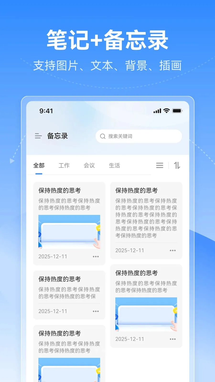 X˼ά��ͼ(˼ά��ͼ����)v1.0.0 �ֻ����ͼ