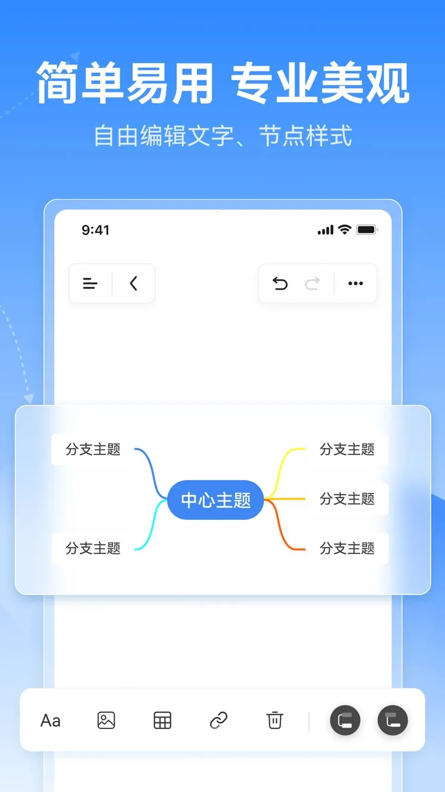 X˼ά��ͼ(˼ά��ͼ����)v1.0.0 �ֻ����ͼ