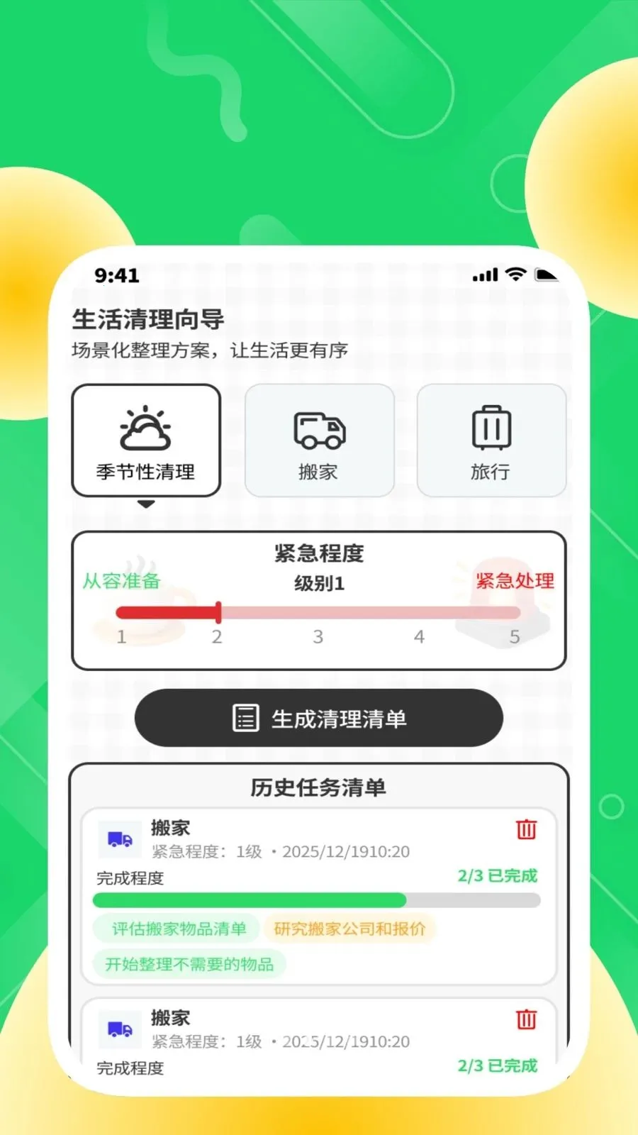 �ȶ��������ְ�׿���ֻ���v1.0.2 �ٷ������ͼ