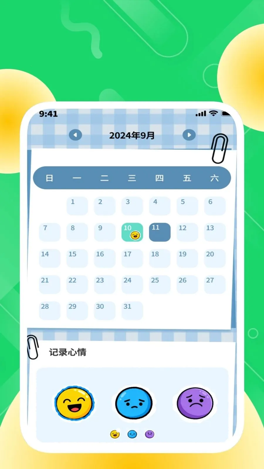 �ȶ��������ְ�׿���ֻ���v1.0.2 �ٷ������ͼ