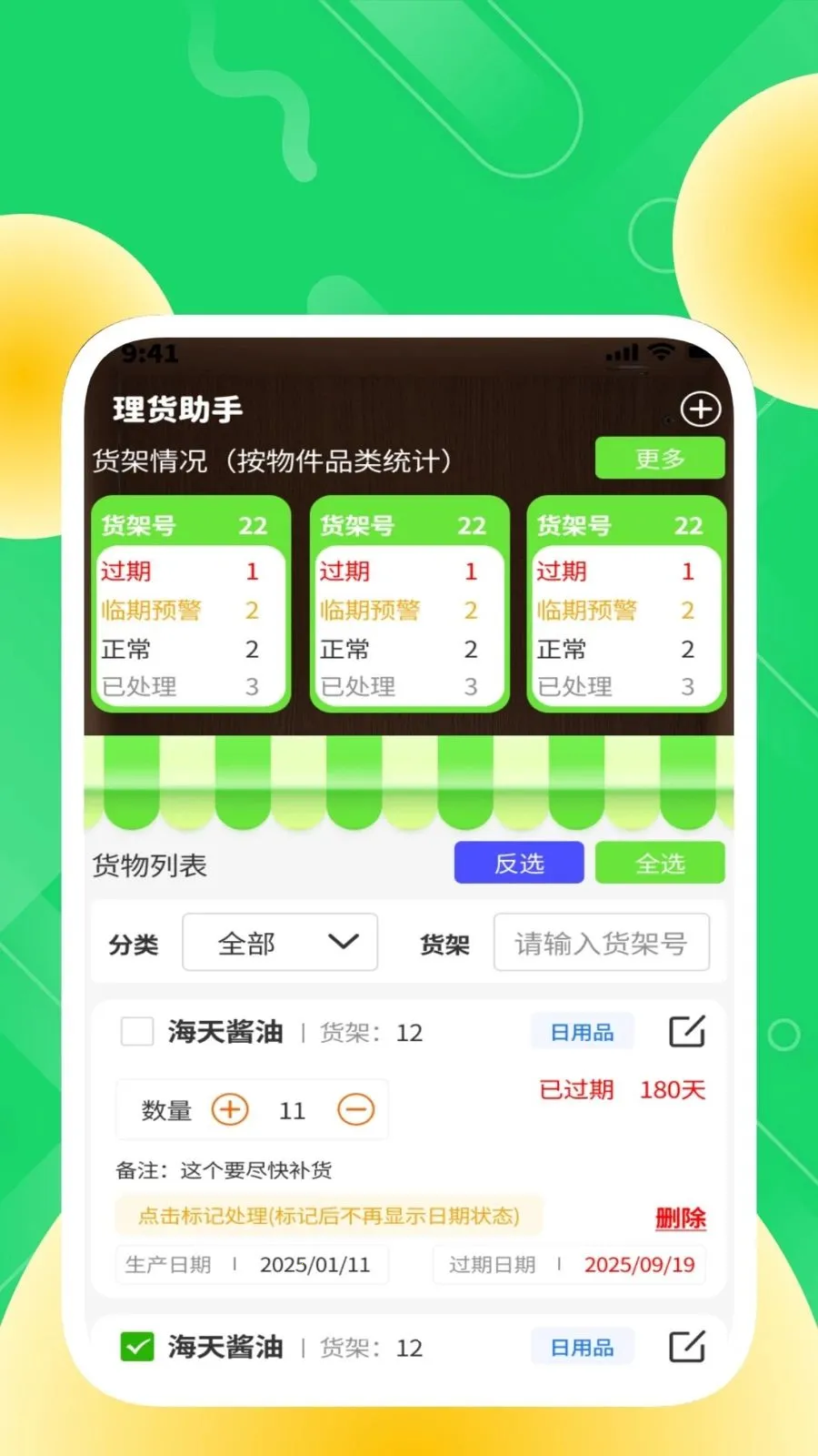 �ȶ��������ְ�׿���ֻ���v1.0.2 �ٷ������ͼ