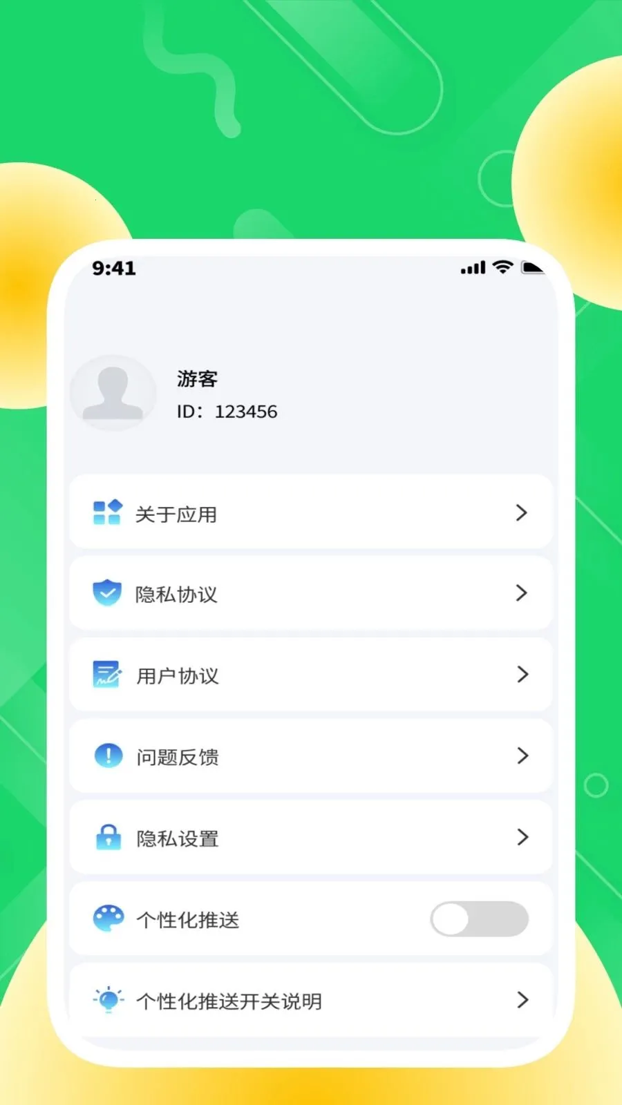 �ȶ��������ְ�׿���ֻ���v1.0.2 �ٷ������ͼ