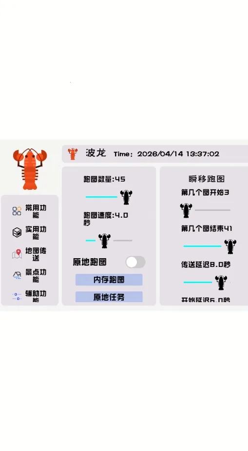 �������(������������)v1.0 ��Ѱ��ͼ