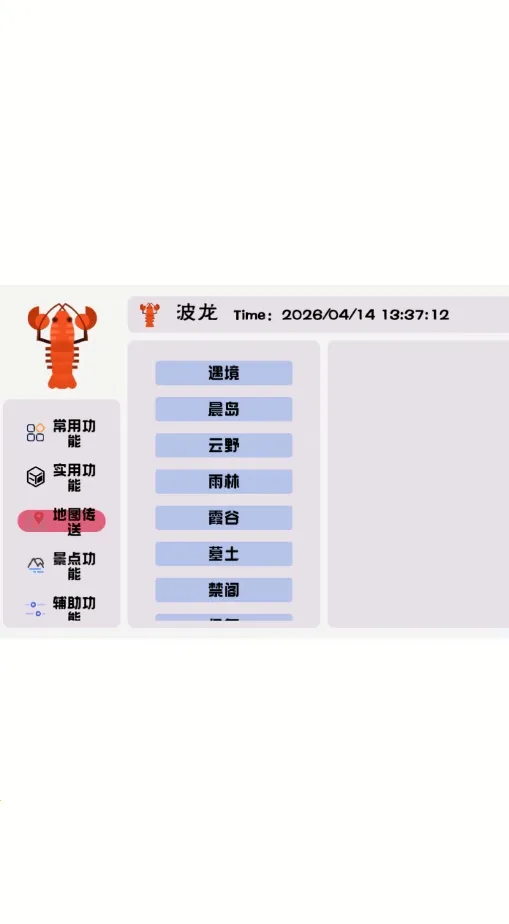 �������(������������)v1.0 ��Ѱ��ͼ