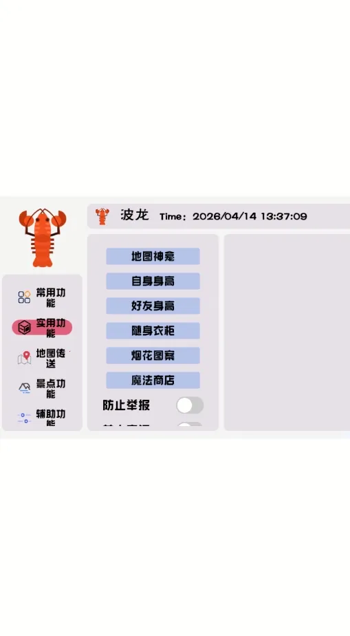 �������(������������)v1.0 ��Ѱ��ͼ