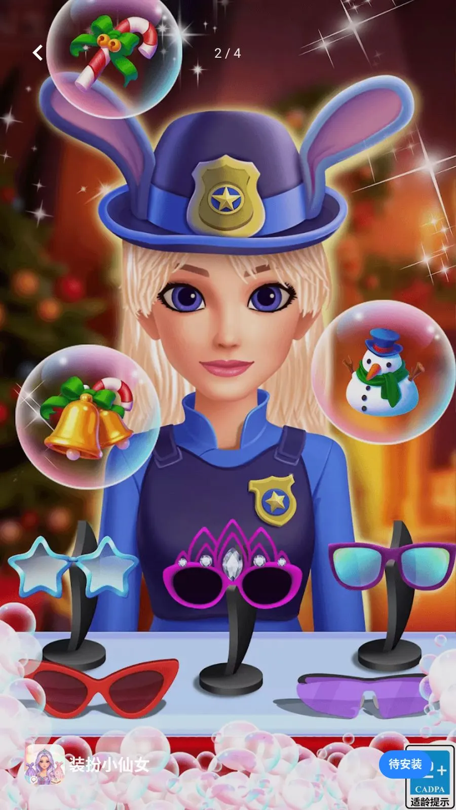 װ��С��Ů(ħ��ɭ��װ��)v1.0.0 ��׿���ͼ