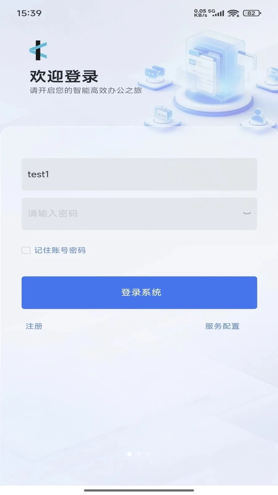 ���Эͬ(ͼ������Э��ƽ̨)v1.0.4 ��׿���ͼ