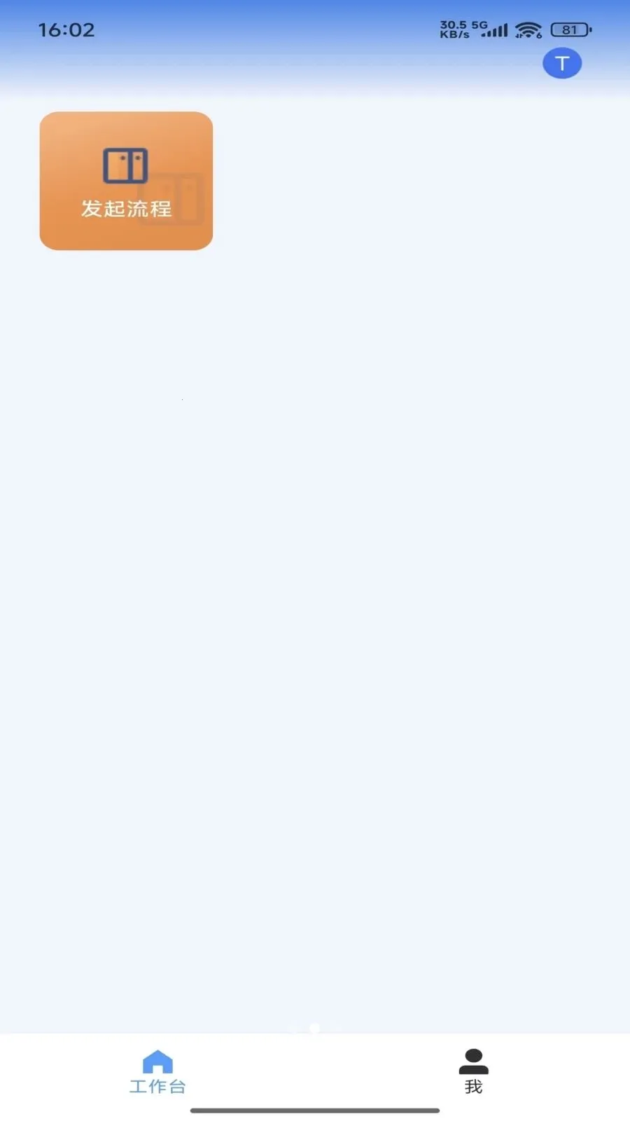 ���Эͬ(ͼ������Э��ƽ̨)v1.0.4 ��׿���ͼ