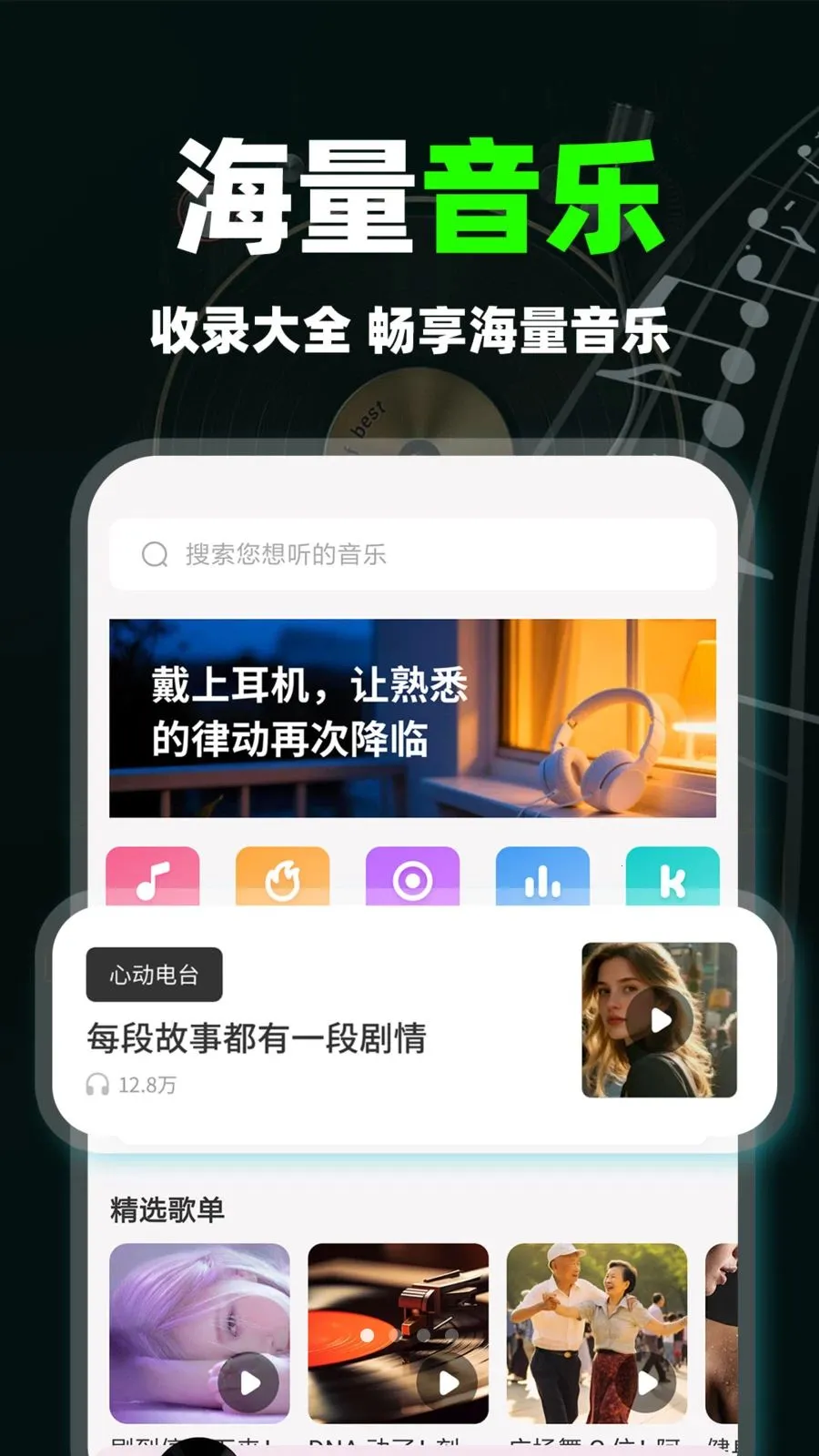 ����������ְ�2026���ذ�װv1.0.1 ��׿���ͼ