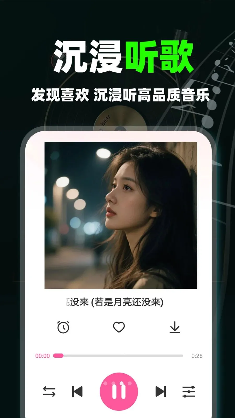 ����������ְ�2026���ذ�װv1.0.1 ��׿���ͼ