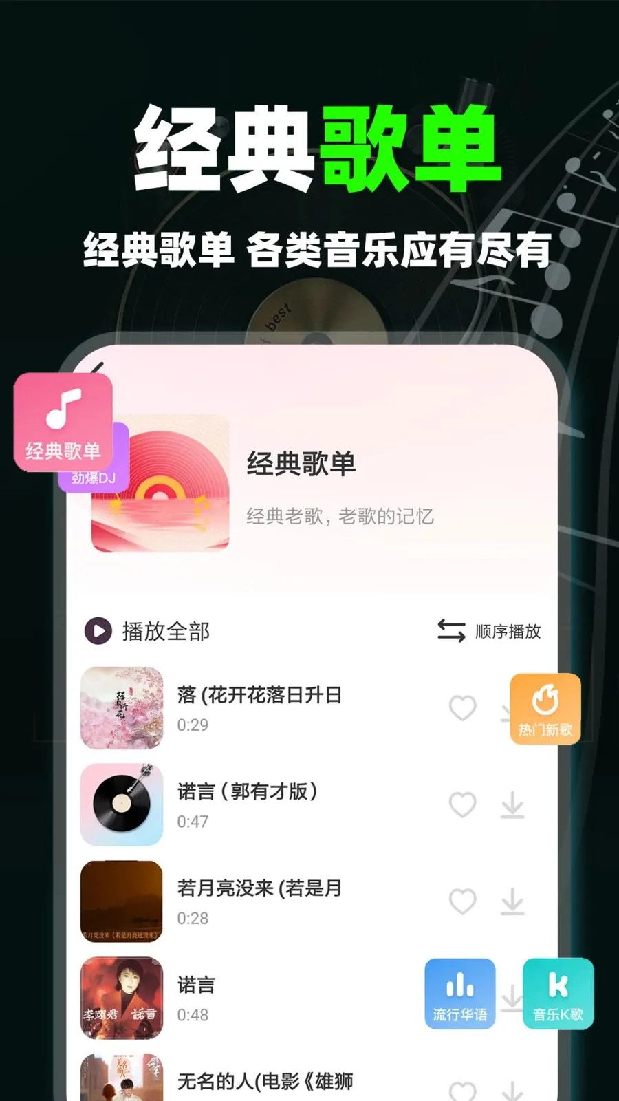 ����������ְ�2026���ذ�װv1.0.1 ��׿���ͼ