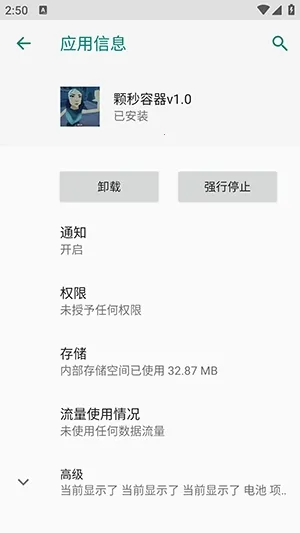 ��η��������ֱװ��׿���ֻ���vM.4.9 ��Ѱ��ͼ