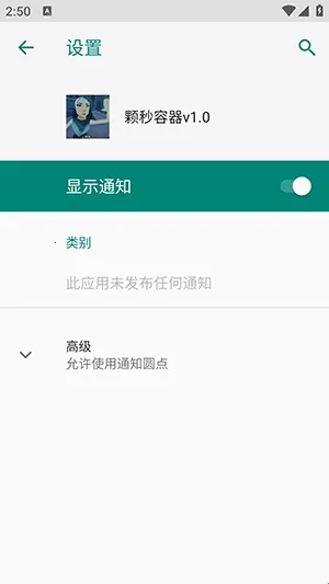 ��η��������ֱװ��׿���ֻ���