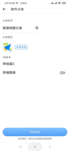 Ц�������࿪�����ս��2��׿���ֻ���v9.9.9 �ֻ����ͼ