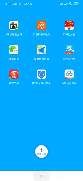 Ц�������࿪�����ս��2��׿���ֻ���v9.9.9 �ֻ����ͼ