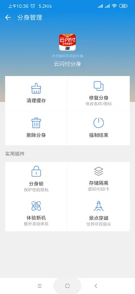 Ц�������࿪�����ս��2��׿���ֻ���v9.9.9 �ֻ����ͼ