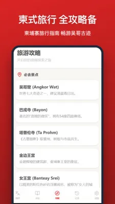 �����﷭��(�м����빤��)v1.0.0 ��׿���ͼ