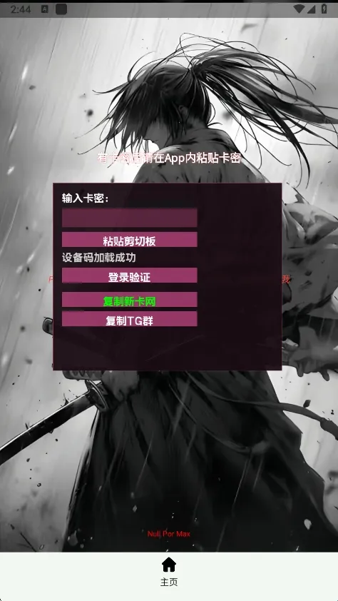 ����Ȼnull����(��Ϸ��������)