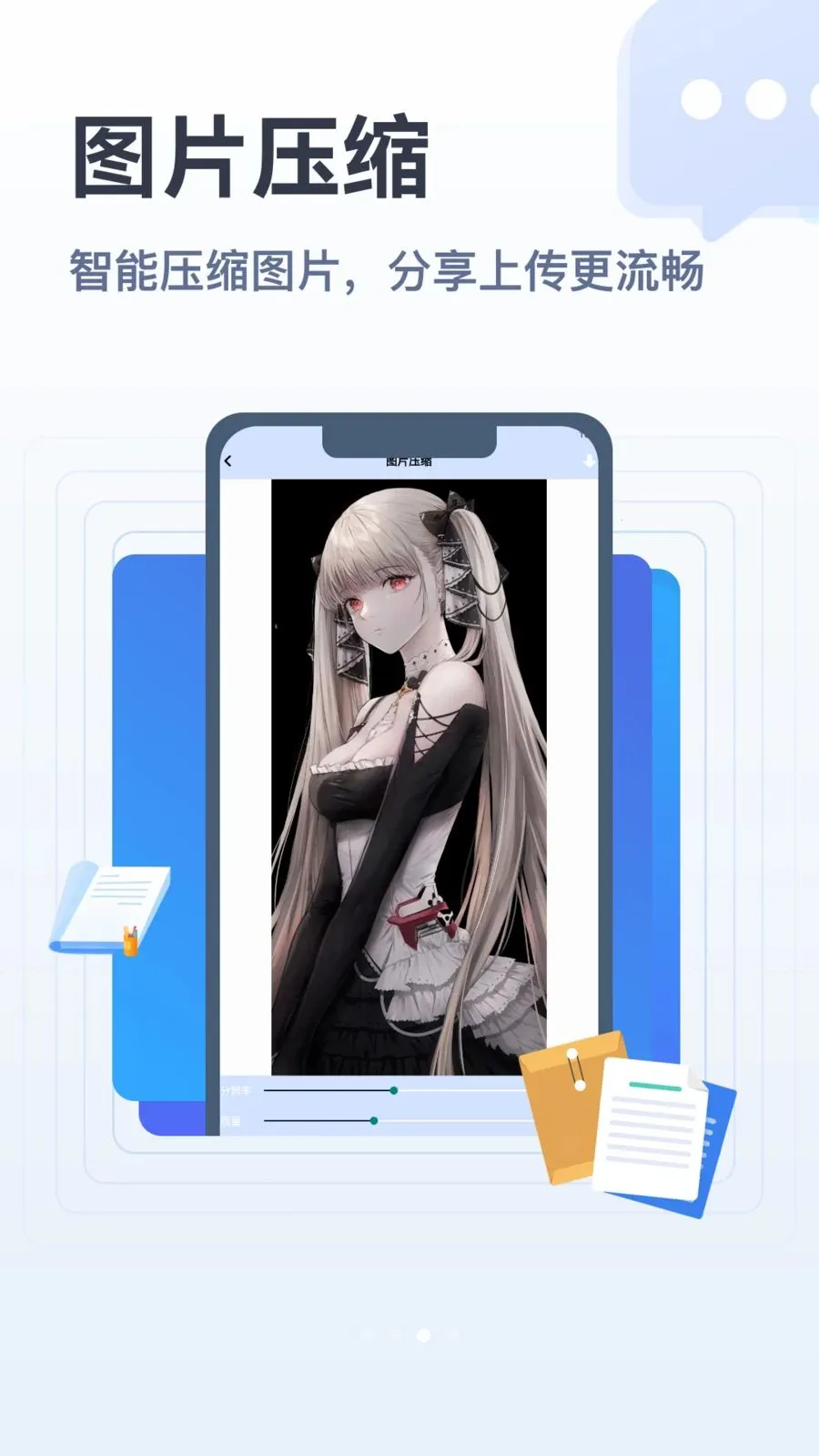 apk�ļ��ܼ�(�ļ���������)v1.1 ��Ѱ��ͼ