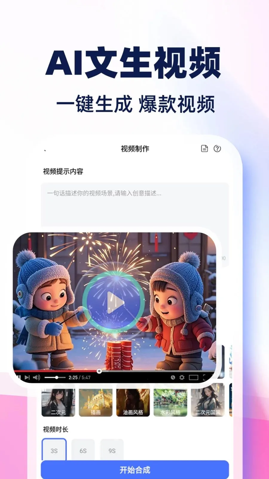 AI��Ƶ����ȫ���(AI����ƽ̨)v1.0.1 ��Ѱ��ͼ