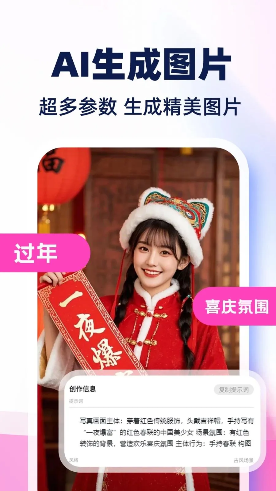 AI��Ƶ����ȫ���(AI����ƽ̨)v1.0.1 ��Ѱ��ͼ