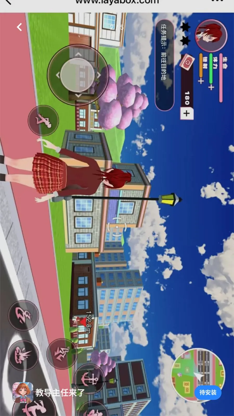 �̵��������˰�׿���ֻ���v1.0.0 �ٷ������ͼ