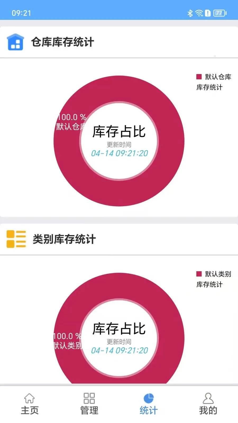 ��Ѱ����׿���ֻ���v1.1.2 �ֻ����ͼ